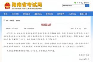 江南官方体育app下载截图3