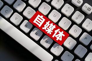 江南官方体育app下载截图4